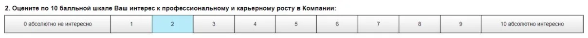 Доработанный дизайн радио-кнопок