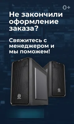 Баннер PC-Arena