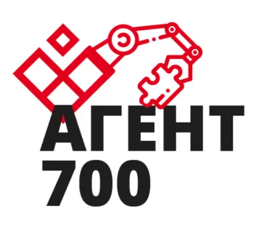 Агент 700