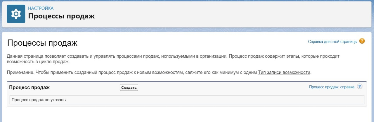 Создание нового процесса Создание нового процесса