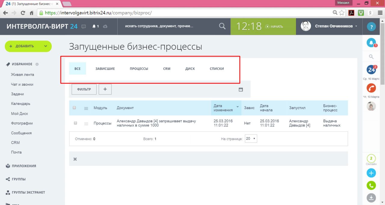 Верхнее меню для навигации Верхнее меню для навигации