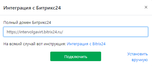 Кнопка Подключения