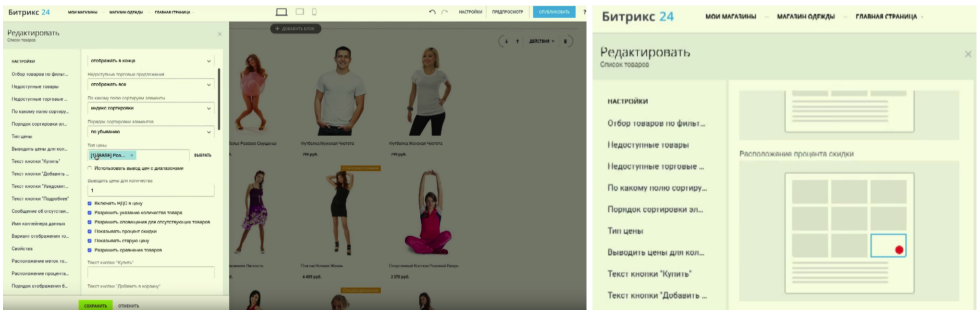 Редактирование сайтов Редактирование сайтов