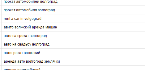 Ключи по аренде Ключи по аренде