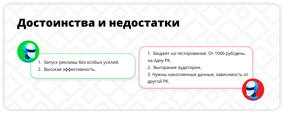 Достоинства Умной аудитории Достоинства Умной аудитории