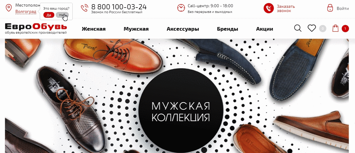 Определение местоположения пользователя Определение местоположения пользователя