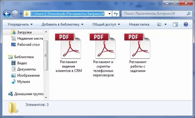 Регламенты по корпоративному порталу