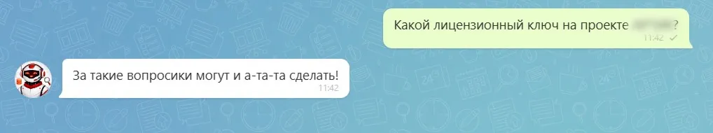 Разграничение прав доступа при запросах ИИ-ассистенту в Битрикс24