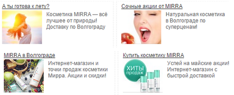 тизерный формат тизерный формат