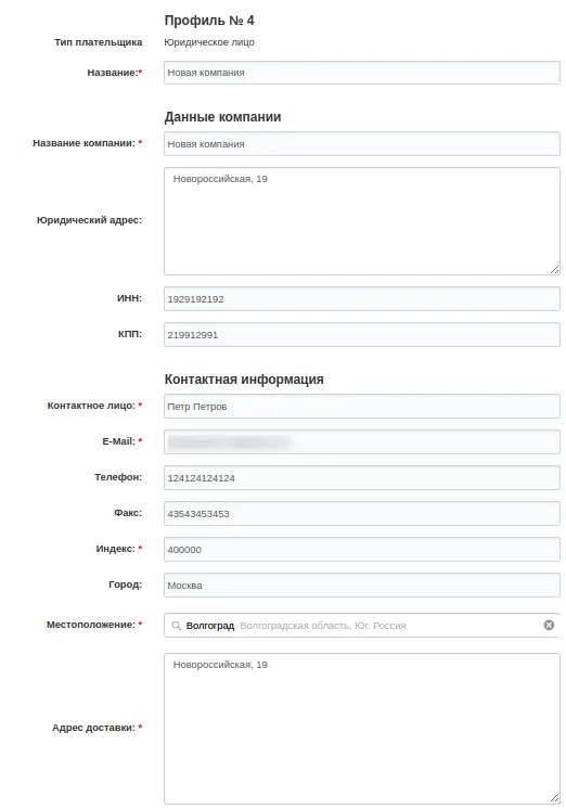 Информация о пользователе