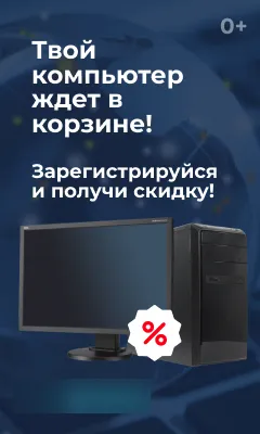 Баннер PC-Arena