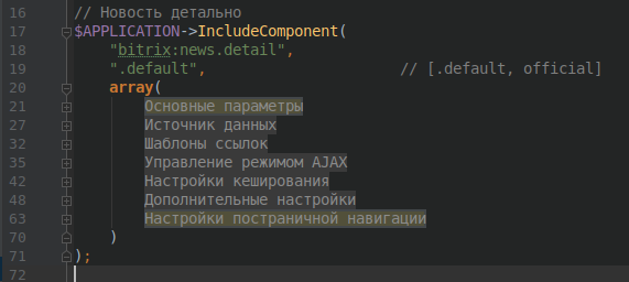 Вызов компонента bxCompSnpt Вызов компонента bxCompSnpt