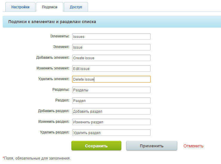 Создание списка Создание списка