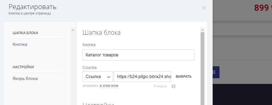 Создание навигации сайта Создание навигации сайта