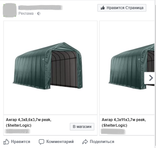 Динамический ремаркетинг Динамический ремаркетинг.png