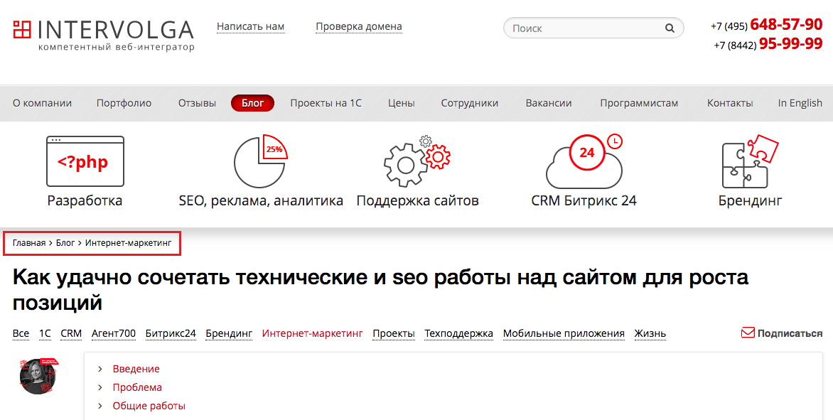 Пример навигационной строки Пример навигационной строки