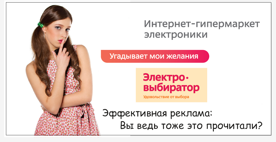 Рекламный баннер в интернет-маркетинге Рекламный баннер в интернет-маркетинге