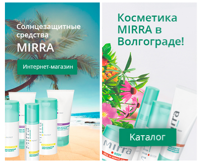 баннерный формат баннерный формат
