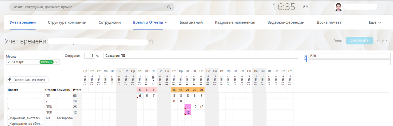 Интерфейс МУВС
