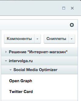 Компоненты Компоненты Open Grap и Twitter Card