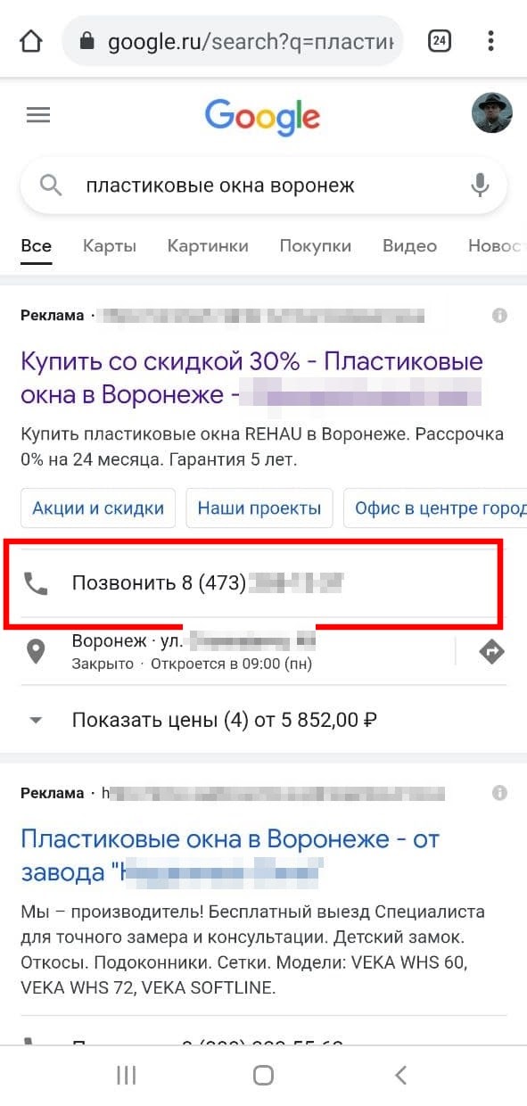 Расширение Вызов Расширение Вызов