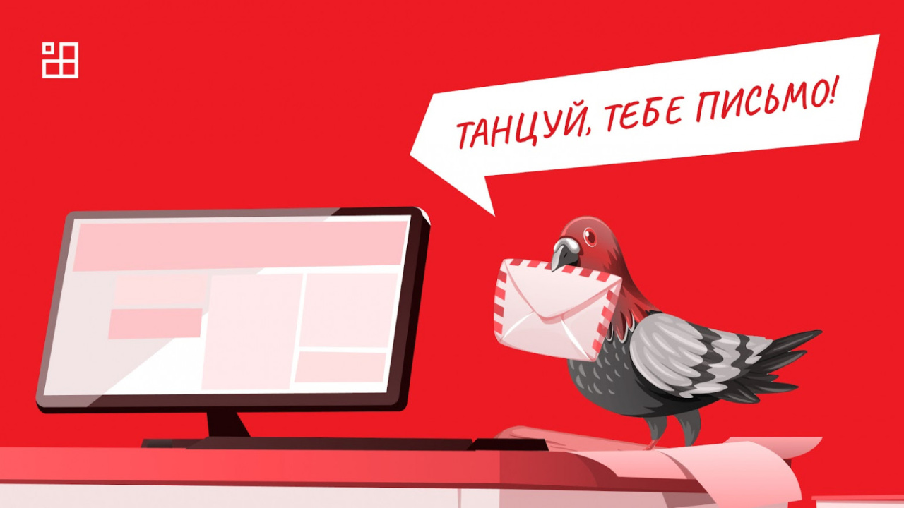 Настройка почты Настройка почты