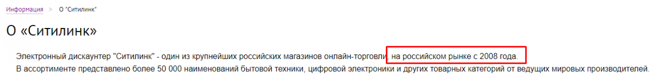 ÐÑÐ½Ð¾Ð²Ð½ÑÐµ Ð´Ð°ÑÑ Ð² Ð¸Ð½ÑÐ¾ÑÐ¼Ð°ÑÐ¸Ð¸ Ð¾ ÐºÐ¾Ð¼Ð¿Ð°Ð½Ð¸Ð¸