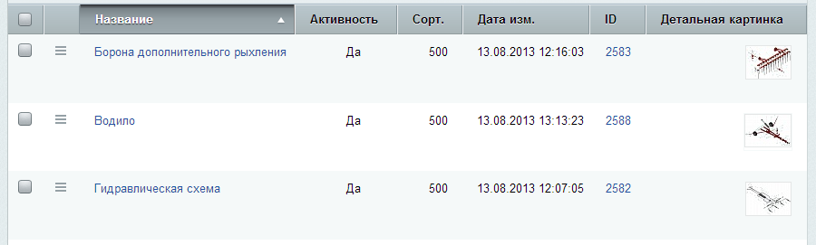Схемы в каталоге запчастей Схемы в каталоге запчастей