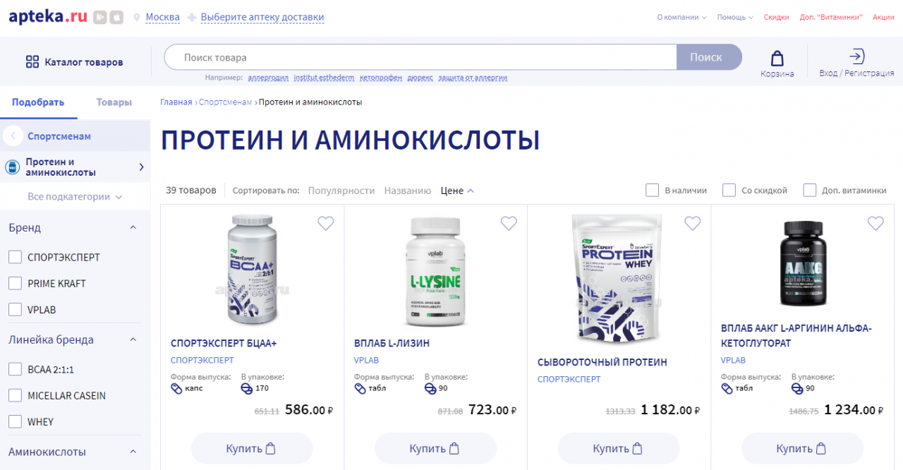 Аптека Интернет Магазин Московская Область Аптека Интернет Магазин Московская Область