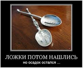 ложки.png ложки.png