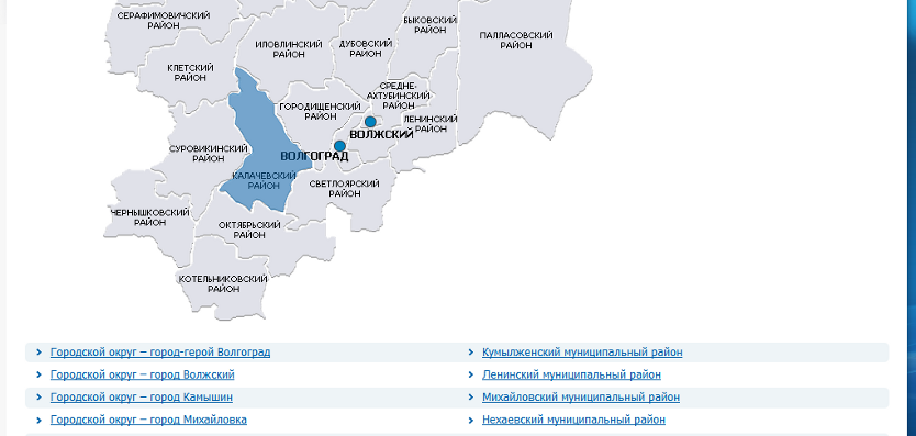 Местоположение волгограда. Карта Волгоградской области. Волгоград на карте. Карта Волгоградской области по районам. Карта Волгоградской области с районами.