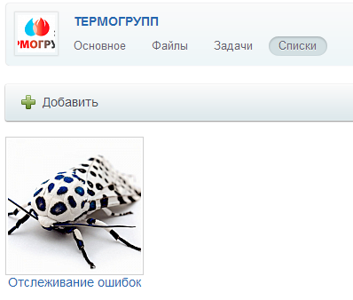 Картинка списка Картинка списка