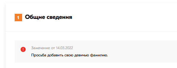 Подсказки в ЛК Подсказки в интерфейсе