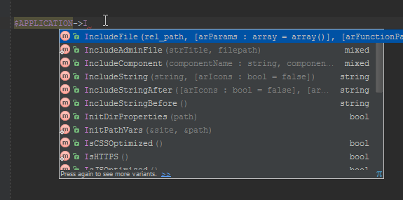 Изменение autocomplete Изменение autocomplete