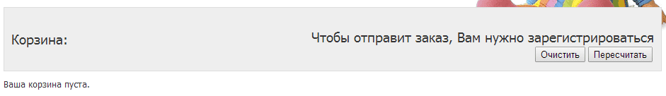Нет возможности перейти обратно к покупкам Нет возможности перейти обратно к покупкам