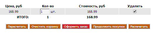 Сложный процесс удаления Сложный процесс удаления