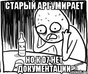 Проблемы с использованием Битрикс D7 Проблемы с использованием Битрикс D7