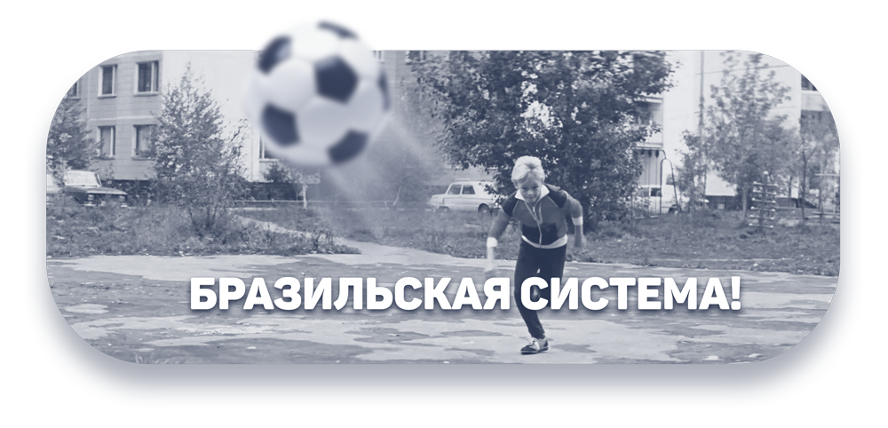 Быстрые улучшения Быстрые улучшения