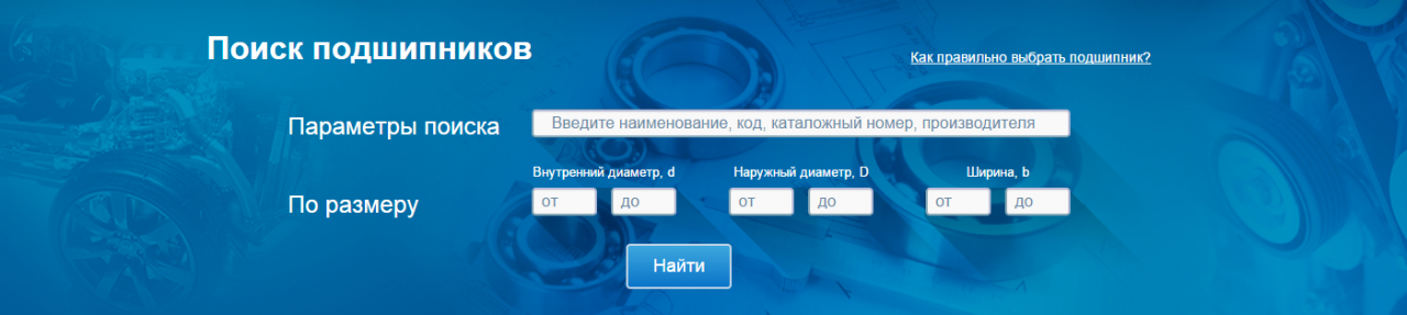 Умный поиск Поиск по сайту