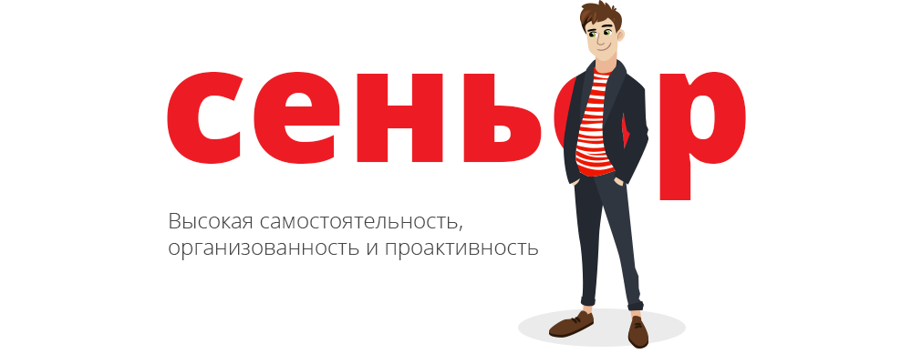 список задач для аттестации на senior список задач для аттестации на senior