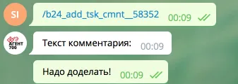 Ответ на комментарий сразу