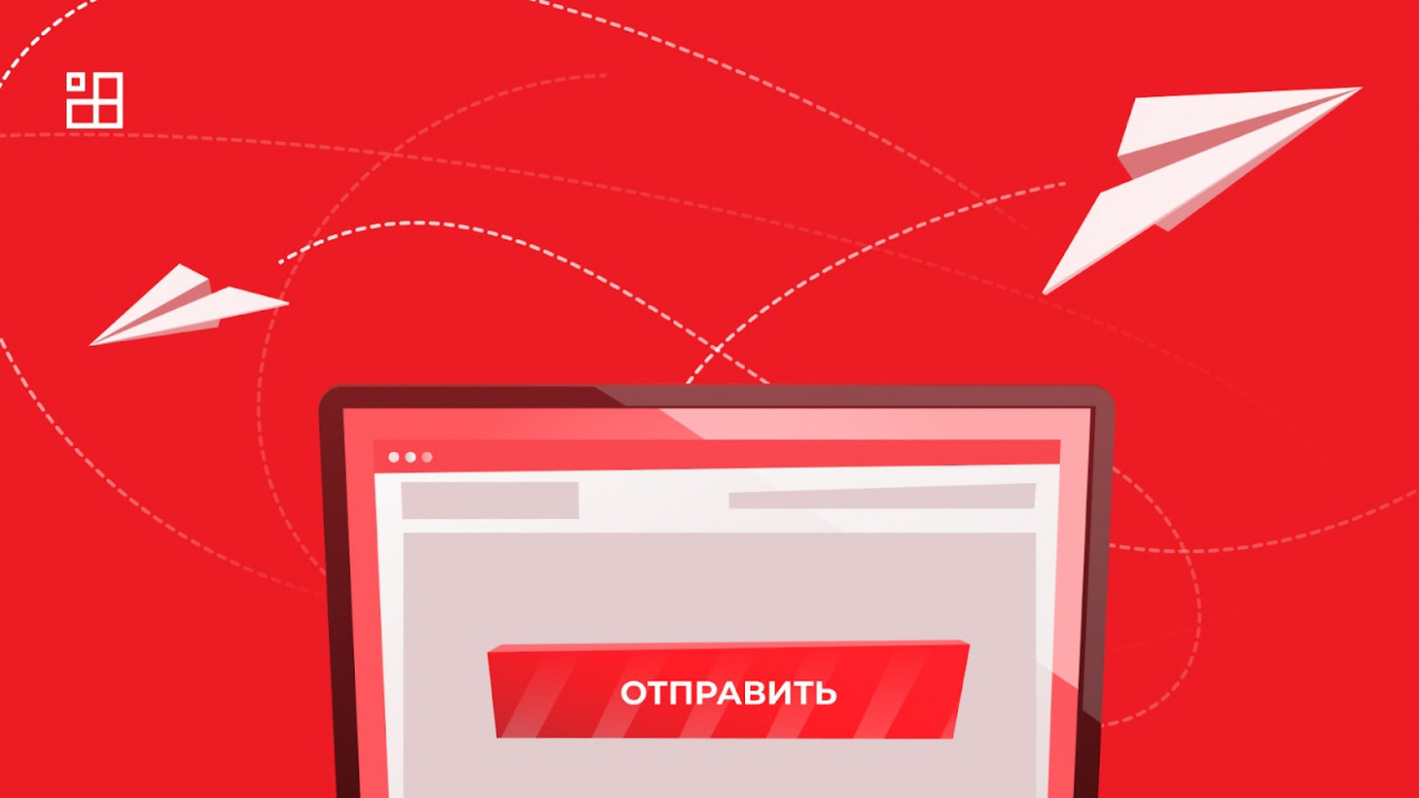принцип отправки писем в почтовых сервисах принцип отправки писем в почтовых сервисах