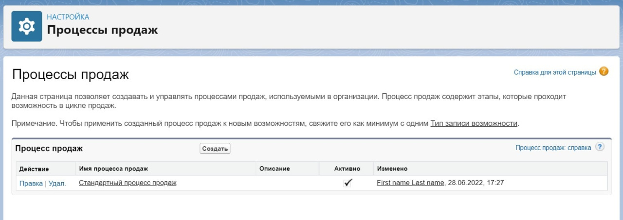 Готовый элемент Готовый элемент