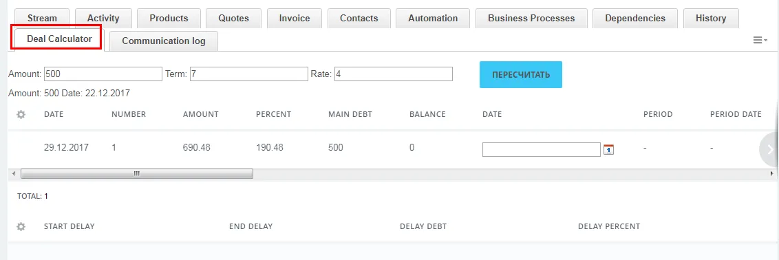 Встроили кредитный калькулятор в сделку CRM Битрикс24