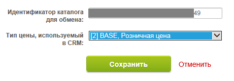 Тип цен, Розничная цена Тип цен, Розничная цена