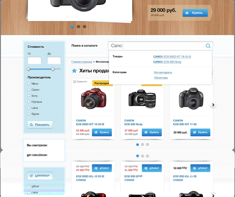 search.png