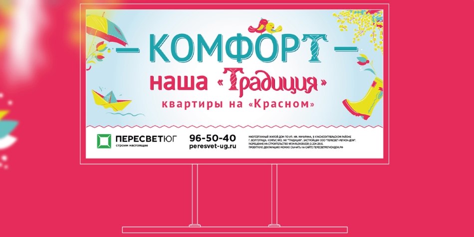 Насыщенный современный дизайн Насыщенный современный дизайн