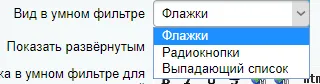 Виды отображения типа Строка