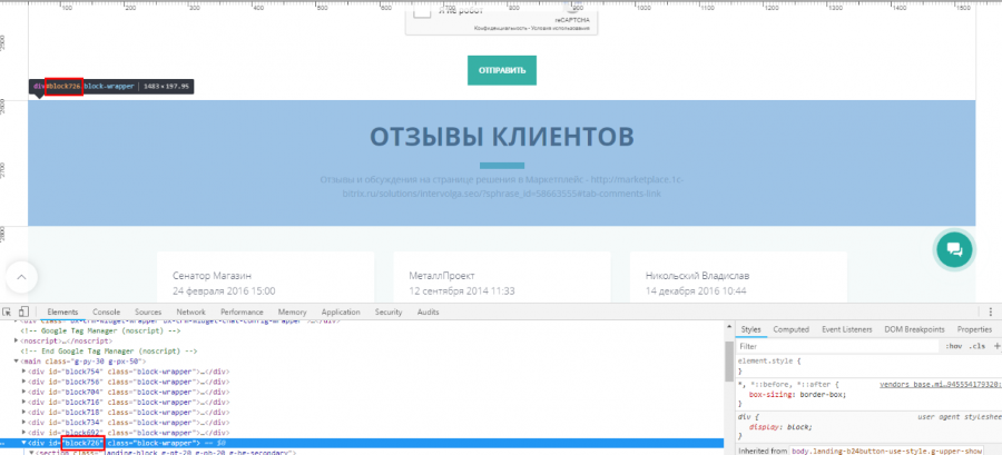 ÑÐµÐ³Ð¸ Ñ ÑÐ°Ð¹Ð¼ÐµÑÐ¾Ð¼ ÑÑÐ°Ð±Ð¾ÑÐ°Ð»Ð¸ Ð² gtm