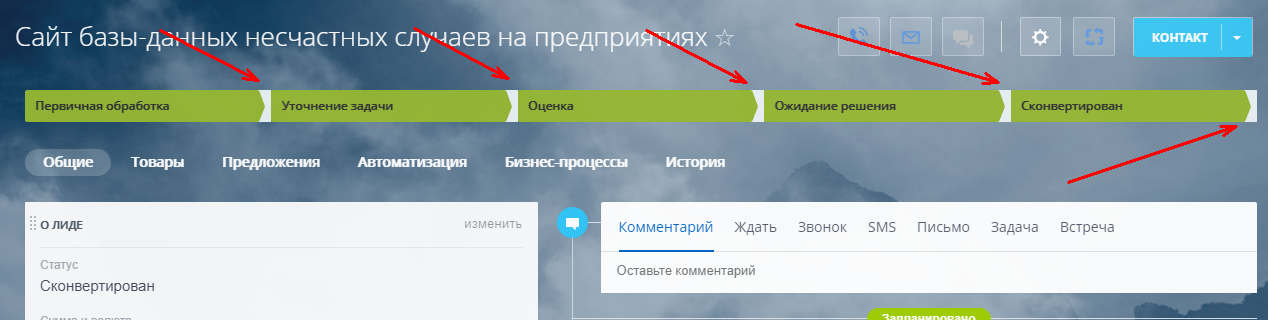 Светлые полосы между стадиями при выборе заднего фона